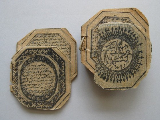 Middle eastern paper stitched book: Middle Eastern stitched book, unknown, pages loose, octagonal form, as is