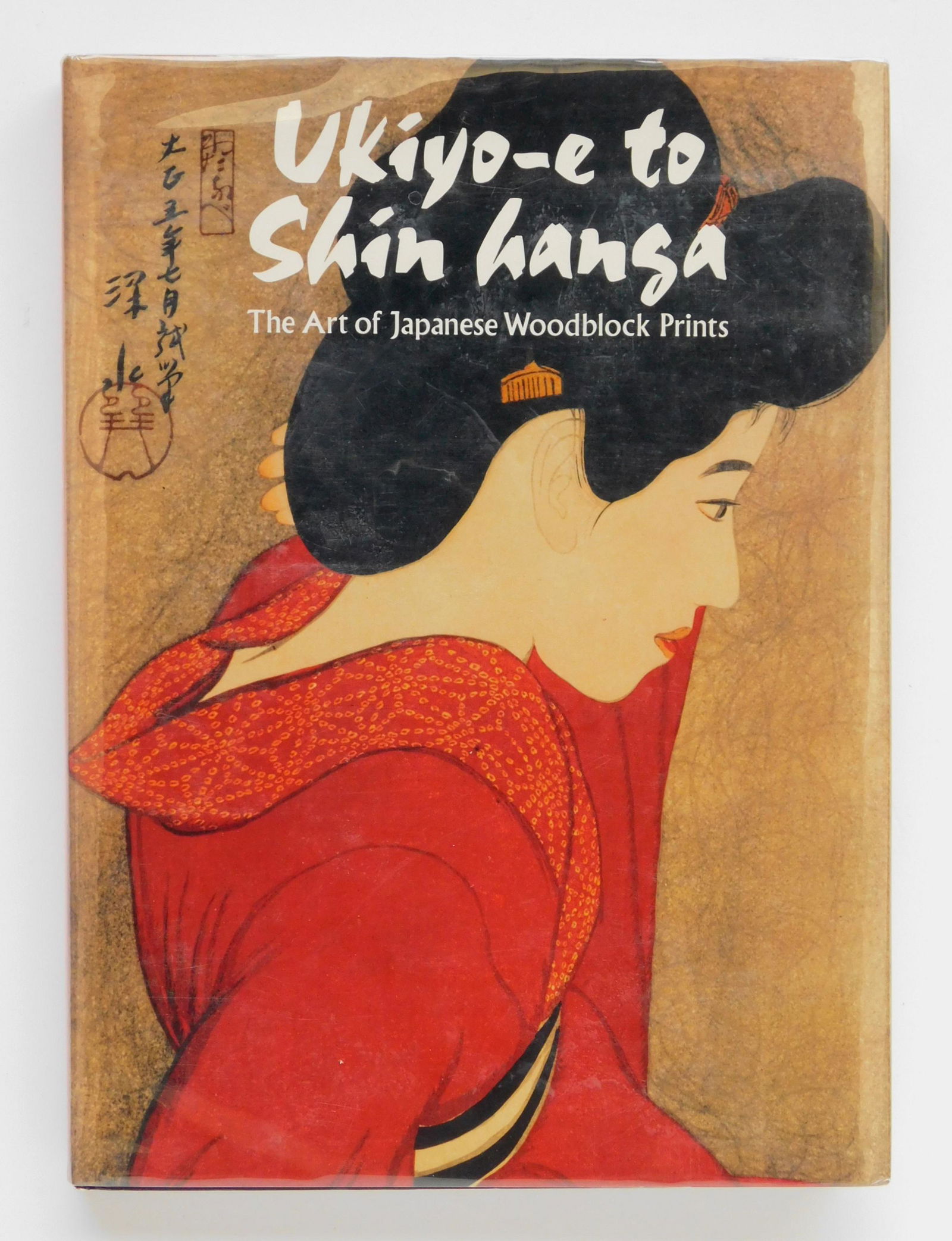 Amy Newland- Ukiyoe to Shin Hanga (1 of 1)