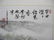 220: 20th c. Chinese watercolor - 3