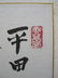 220: 20th c. Chinese watercolor - 4
