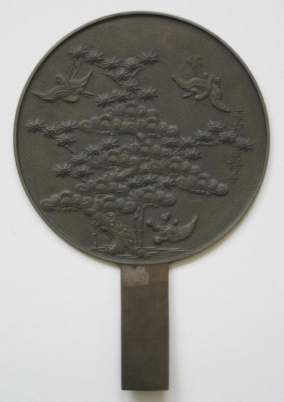 Japanese bronze mirror: Japanese bronze mirror- Birds and Flowering Tree. 12 1/2''l