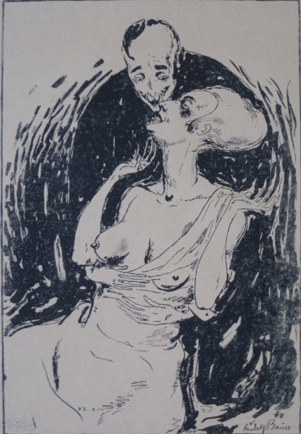 Rudolph Bauer lithograph: Rudolf Bauer- Two Figures- lithograph, signed and numbered 5 in pencil, very good condition. 16 1/2 x 11 1/4''