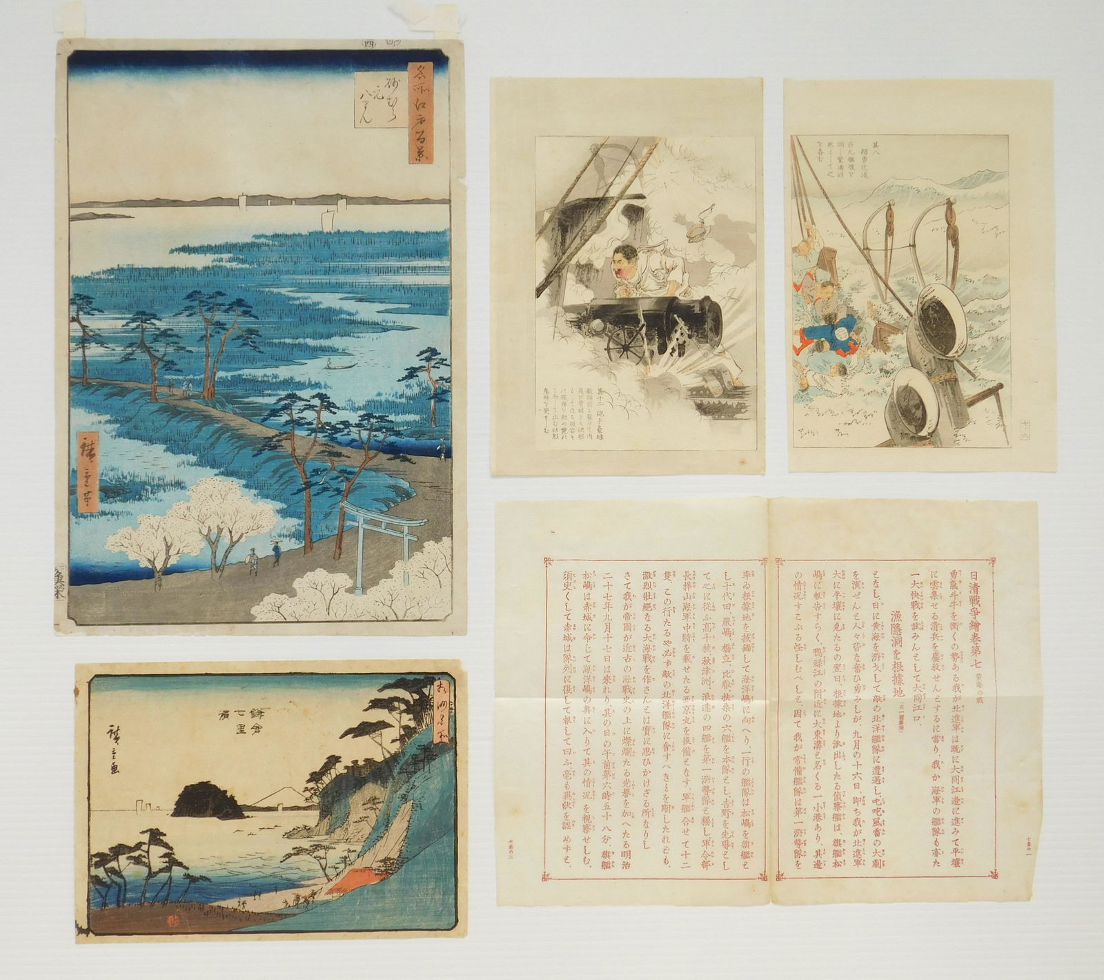 Hiroshige Utagawa woodblock in color (1 of 5)