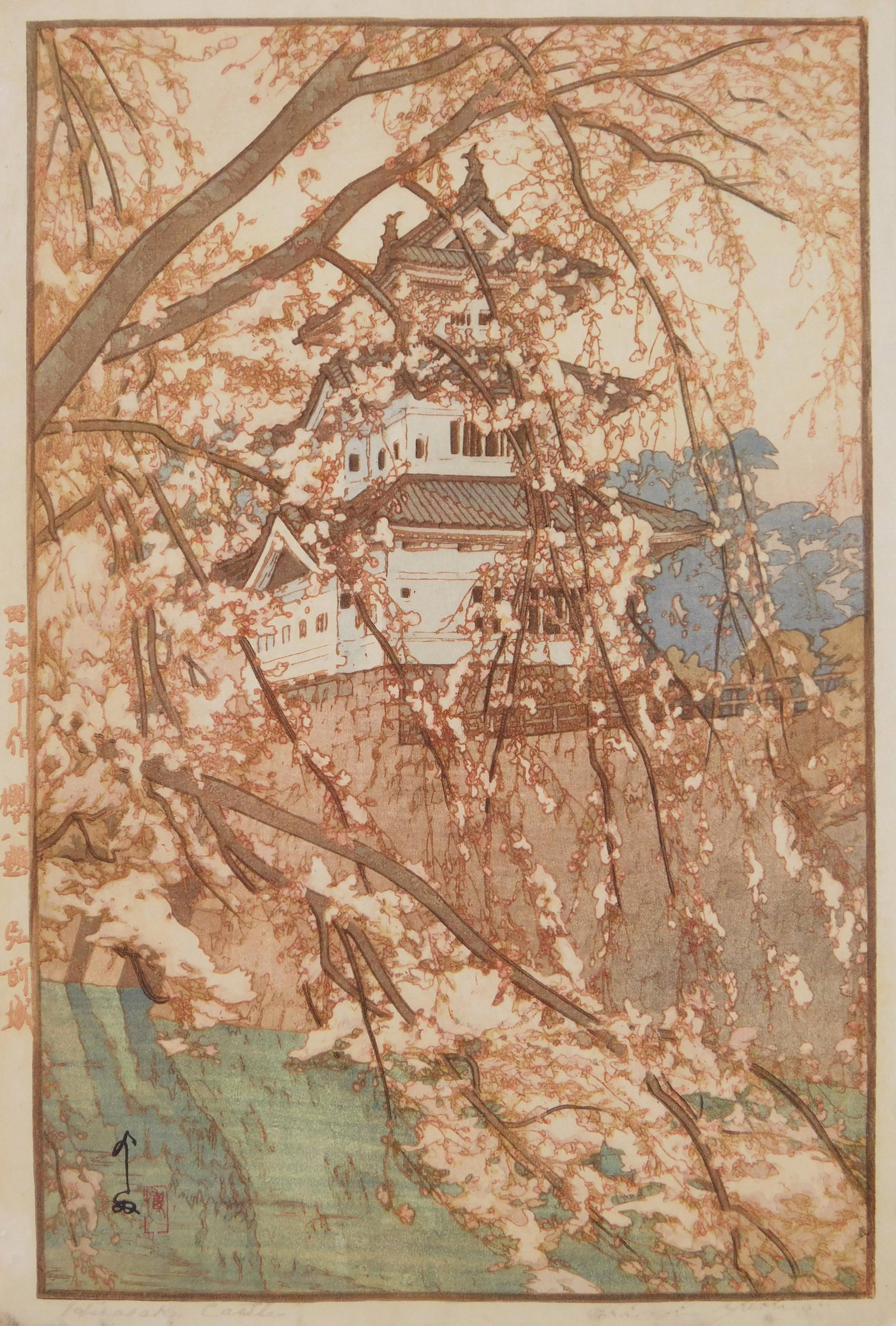 Hiroshi Yoshida woodblock in colors: Hiroshi Yoshida (Japanese 1876-1950) ''Hirosaki Castle''- woodblock in colors, 1935, stamped signature and title. 14 3/4 x 9 5/8''