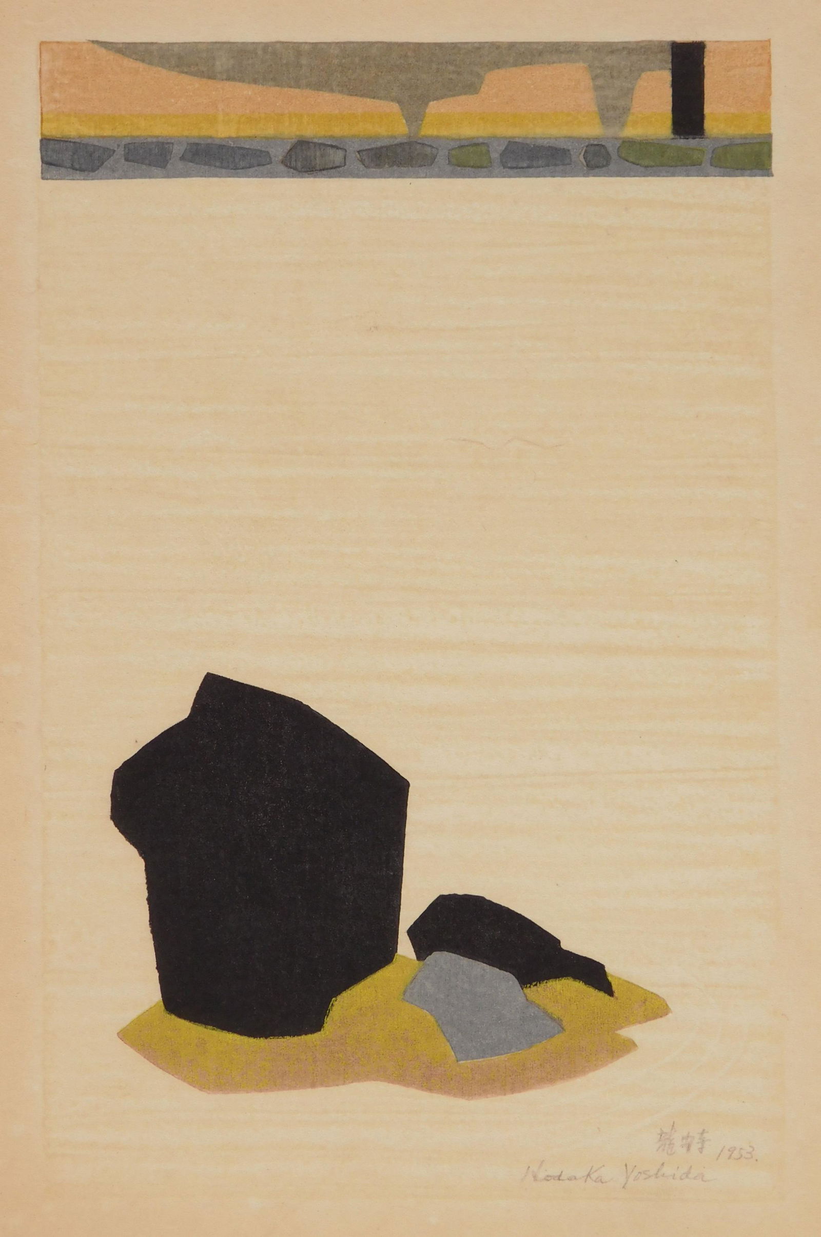 Hodaka Yoshida woodblock in colors (1 of 4)