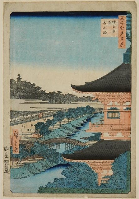 Ando Hiroshige woodblock: Ando Hiroshige- ''Pagoda of Zojoji [Temple] Akabane (Station 49)''- woodblock in colors, 1857, Series: 100 Famous Views of Edo, full sheet with margins, binding holes in the left-hand margin, outside 