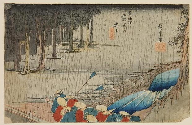 Ando Hiroshige woodblock: Ando Hiroshige- ''Tsuchiyama (Station 50''- woodblock in colors, Series: Tokaido Gyousan Tsugi (The 53 Stations of the Tokaido), Horizontal oban, trimmed; paper loss in the lower right hand corner, Si