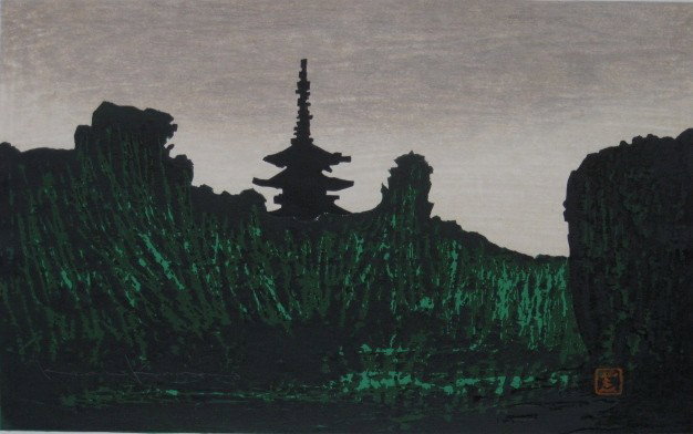 Kaoru Kawano woodcut: Kaoru Kawano- Pagoda- woodcut in colors, ca. 1960, signed in pencil in the image, very good condition. 9 1/4 x 14 3/4''