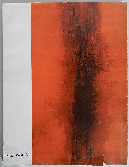 Zao Wou-ki exhibition catalog: Zao Wou-ki exhibition catalog- ''Zao Wou-ki''. London, Galerie de France,1960 lower part of spine is torn