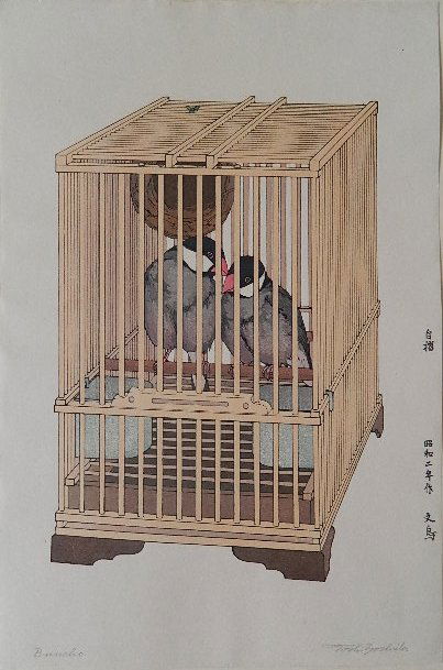 Toshi Yoshida woodblock: Toshi Yoshida- ''Buncho''- woodblock in colors, signed and titled in pencil. 15 1/2 x 10 1/2''