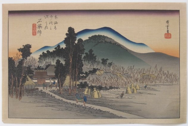 after Hiroshige and Hokusai- 12 woodblocks: after Hiroshige Ando- Landscapes- assorted group of 11 woodblocks, some from 'Fifty-Three Stations of Tokaido'; together with a woodblock after Hokusai of Men on A Boat, various sizes.