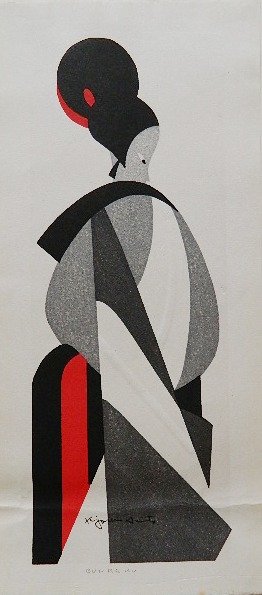 Kiyoshi Saito woodblock: Kiyoshi Saito- ''Bunraku''- woodblock in colors, titled in pencil, stamped signature, horizontal crease through image. 15 x 5 5/8''