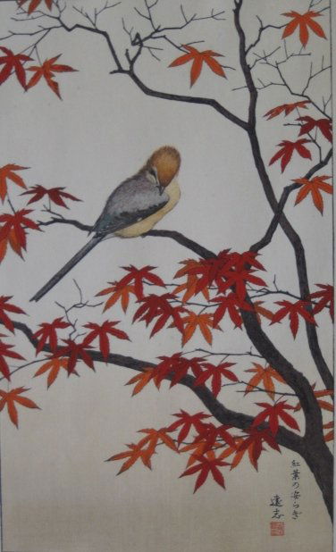 Toshi Yoshida woodblock: Toshi Yoshida- ''The Red Maple''- woodblock in colors, signed in Japanese, minor foxing verso. 19 3/4 x 11 3/4''
