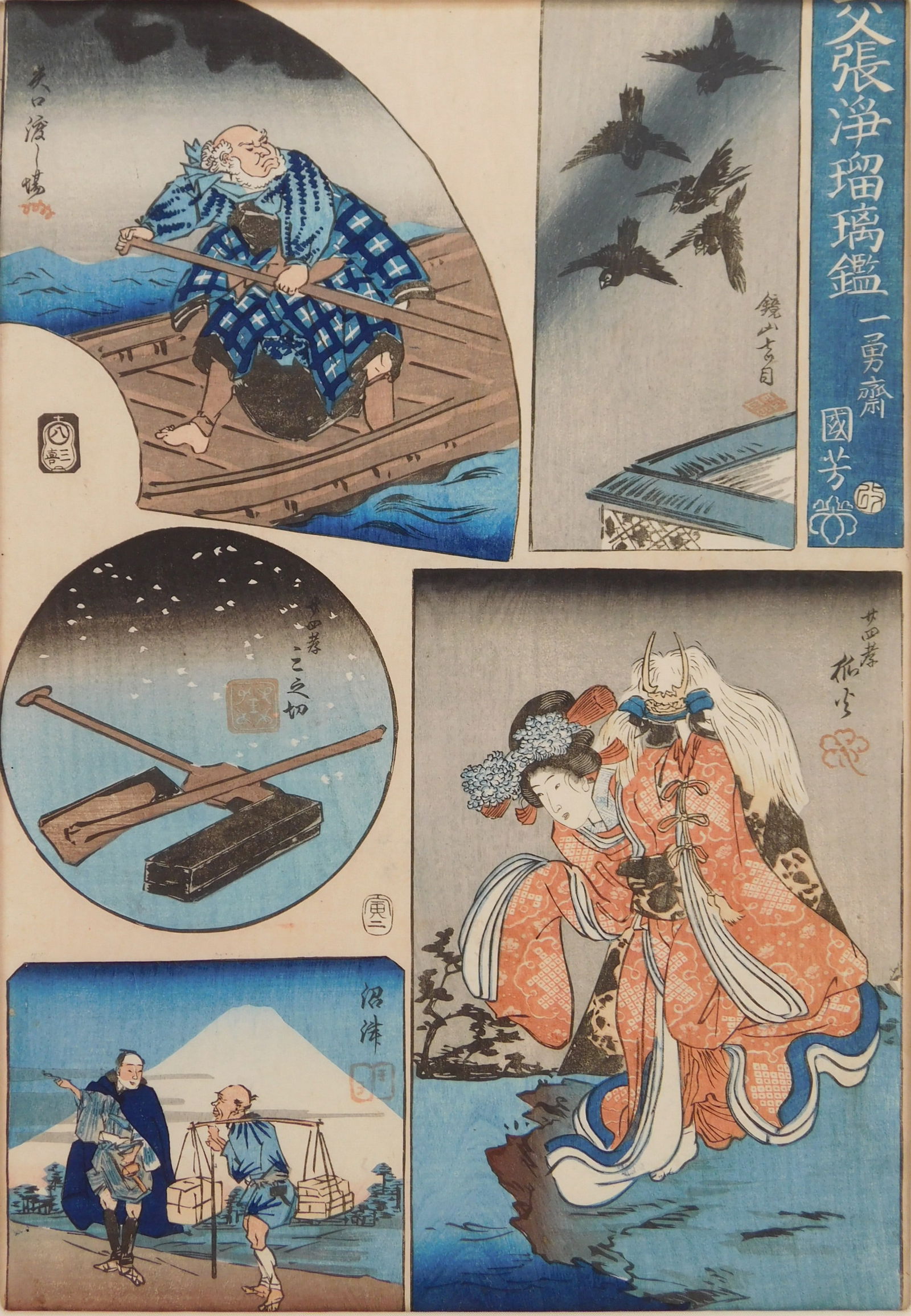 Kuniyoshi Ichiyusai woodblock (1 of 3)