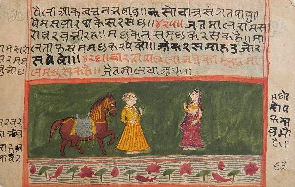 Udaipur 19th c. Indian miniature painting: Udaipur 19th c. Indian miniature painting and manuscript, Udaipur School. 5 7/8 x 9 1/4''