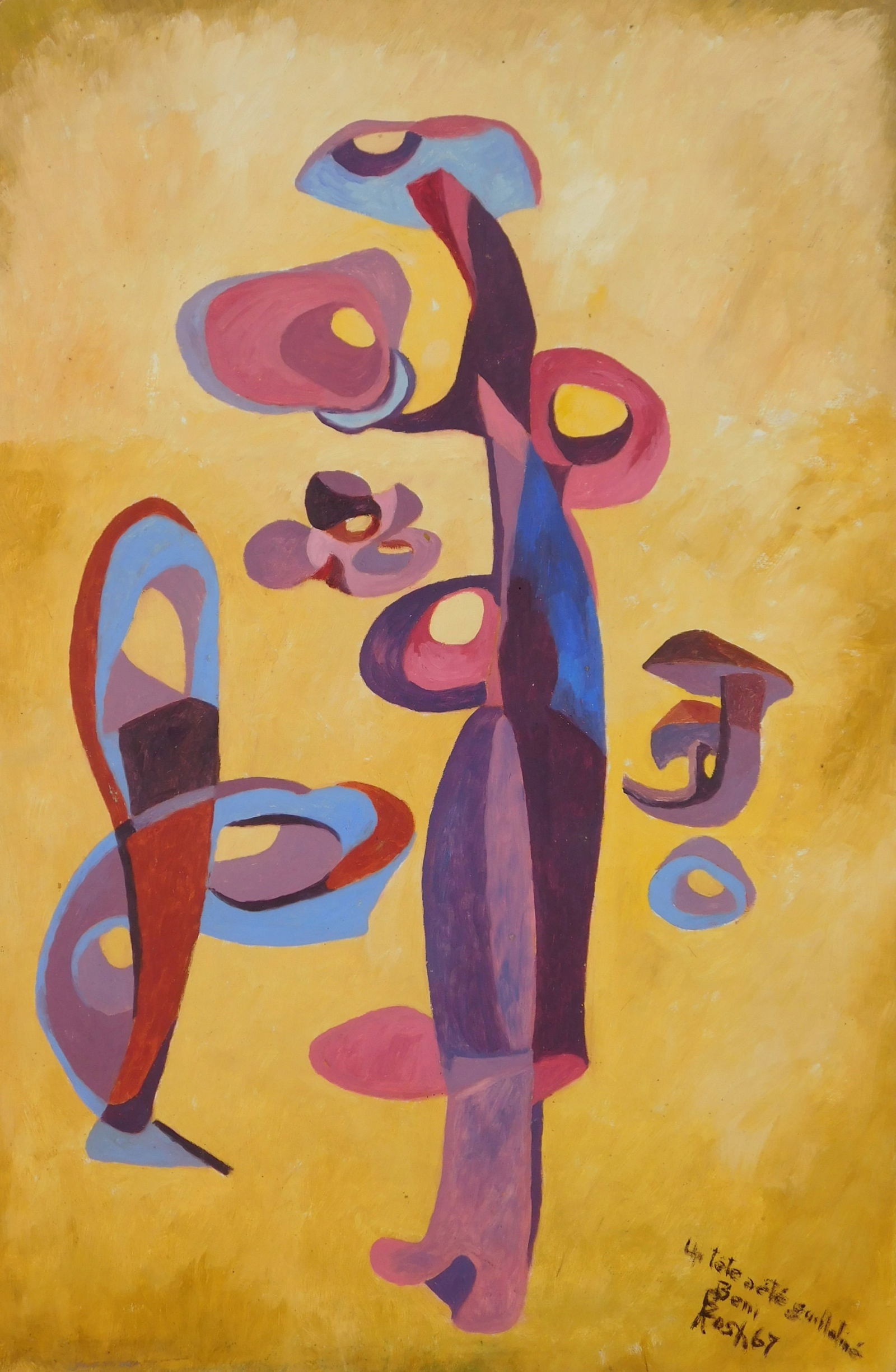 Charles E. Harris (American, 1917-1993) oil (1 of 4)