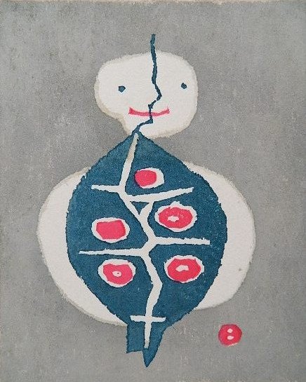 Umetaro Azechi woodblock: Umetaro Azechi (Japanese 1902-1999)- ''Flower''- woodblock in colors, 1964, signed, dated and titled in pencil. 7 1/2 x 6''