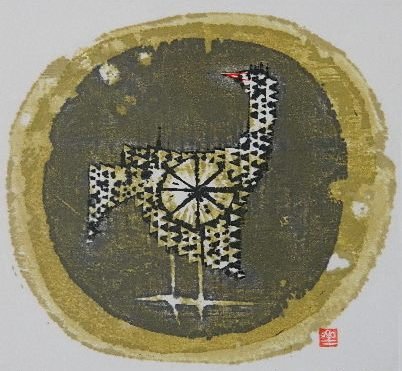 Joichi Hoshi woodblock: Joichi Hoshi (Japanese 1911-1979)- ''White Bird''- woodblock in colors, 1967, signed,, dated, titled and numbered 59/100 in pencil. 5 7/8 x 6 3/8''