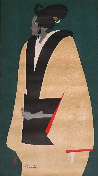Kiyoshi Saito woodblock: Kiyoshi Saito (Japanese 1907-1997)- ''Bunraku''- woodblock in colors, 1959, signed, titled, dated and numbered 73/80 in pencil, signed in ink in image, paper age toned. 29 1/2 x 16 5/8''