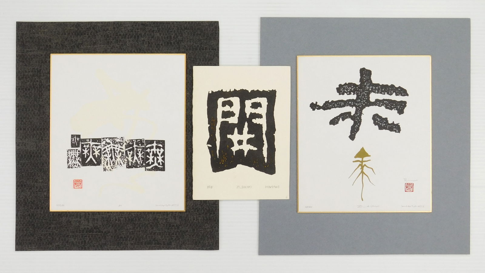 3 Haku Maki (Japanese, 1924-2000) woodblocks (1 of 7)