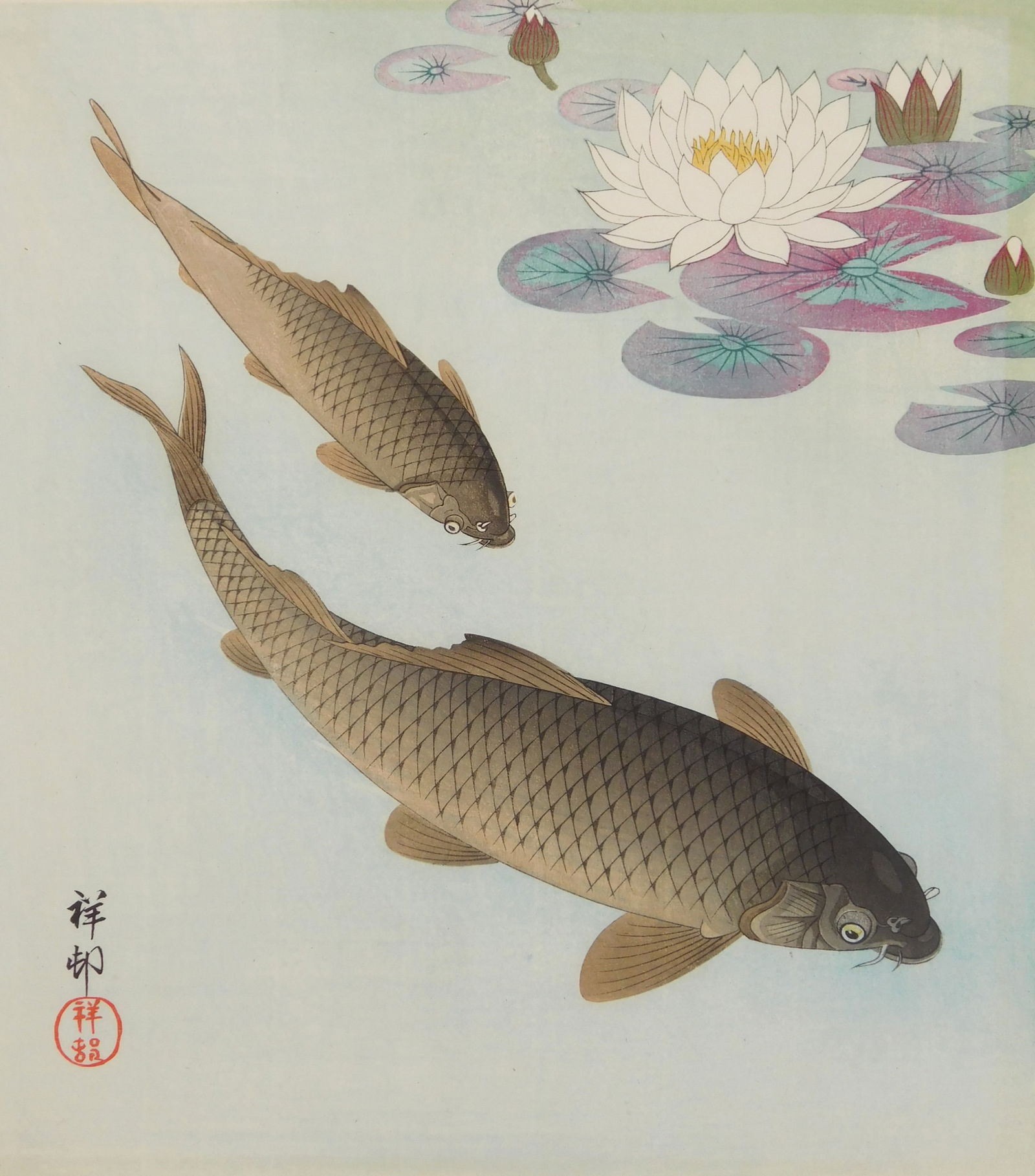 Ohara Koson (Japanese, 1877-1945) woodblock: Two Carp and White Lotus woodblock in colors, publisher S. Watanabe, signed and sealed Shoson. 10 5/8 x 9 7/16" Condition: Very good condition Provenance: Private collection- Hartfo
