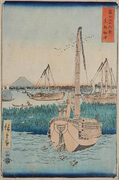 Hiroshige Ando woodblock: Hiroshige Ando- Tsukuda-Oki- woodblock in colors, from series 'Thirty-Six Views of Mount Fuji'. 13 3/8 x 8 3/4''