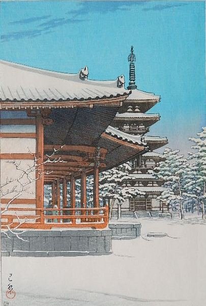 Hasui Kawase woodblock: Hasui Kawase- ''Yakushi Temple, Nara: (Narazaki 559)- woodblock in colors, 1951, with artist's chop in red and publisher Watanabe Shozabaro's seal. 14 1/4 x 9 1/2''