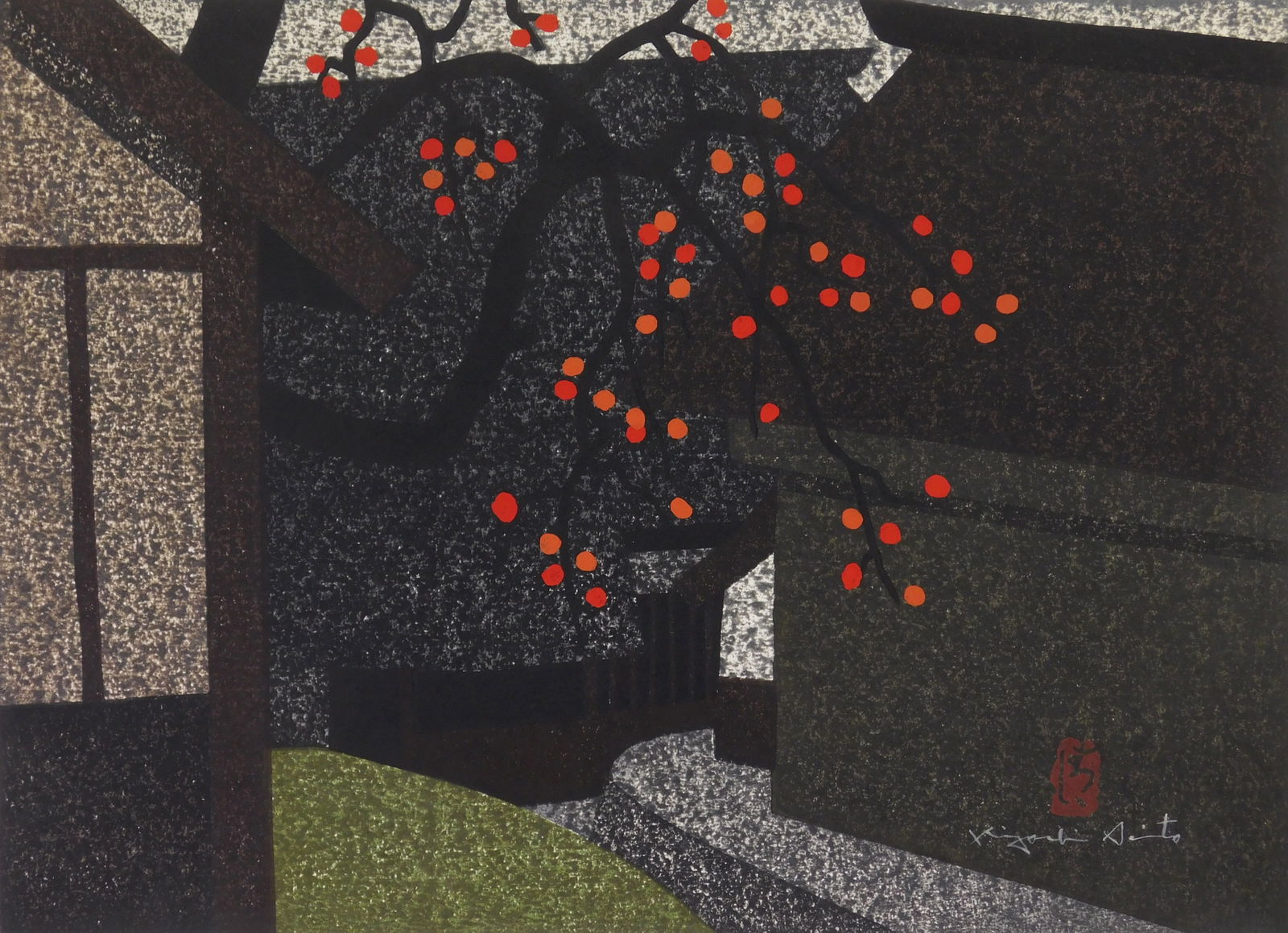 Kiyoshi Saito (Japanese, 1907-1997) woodblock (1 of 5)