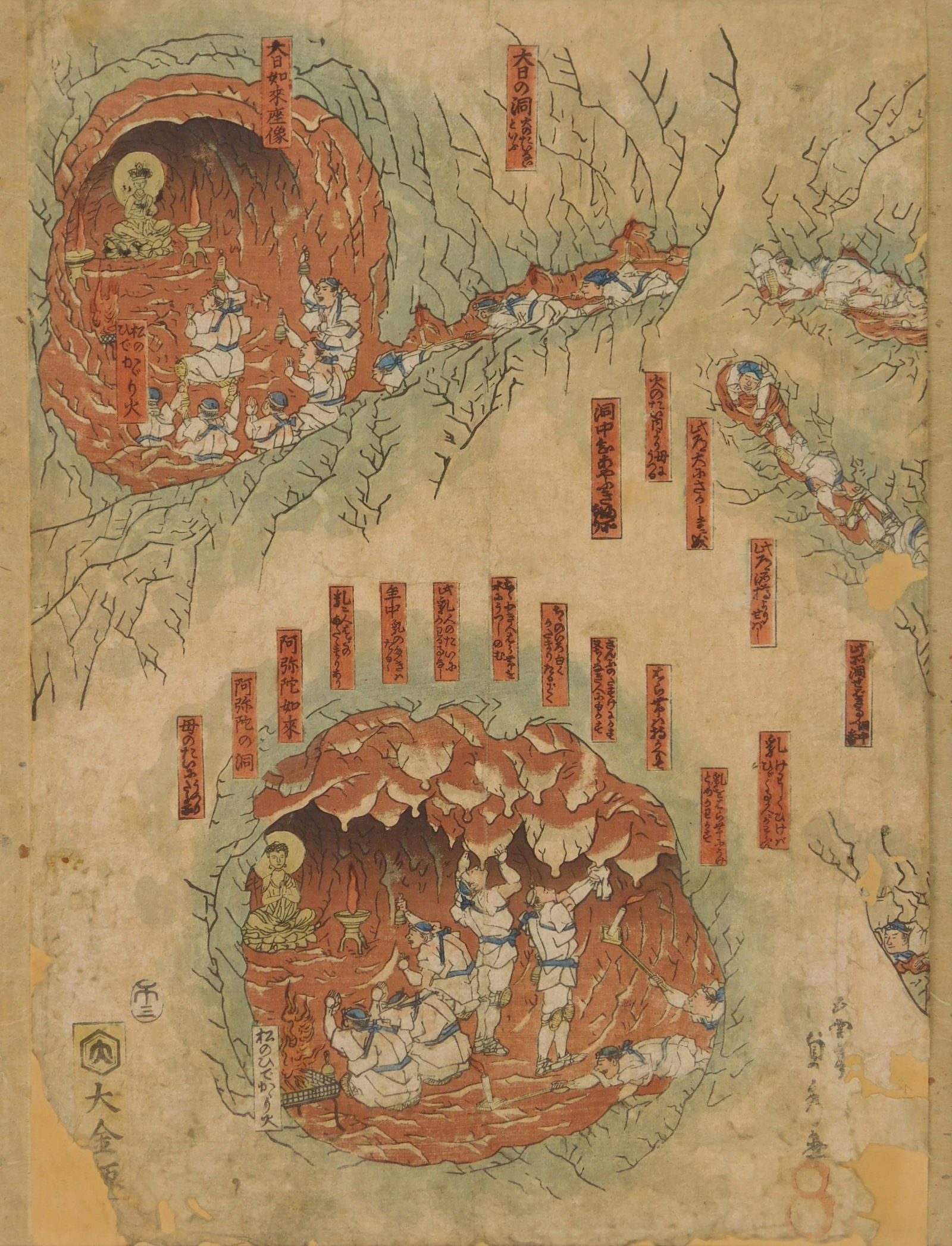 Japanese woodblock