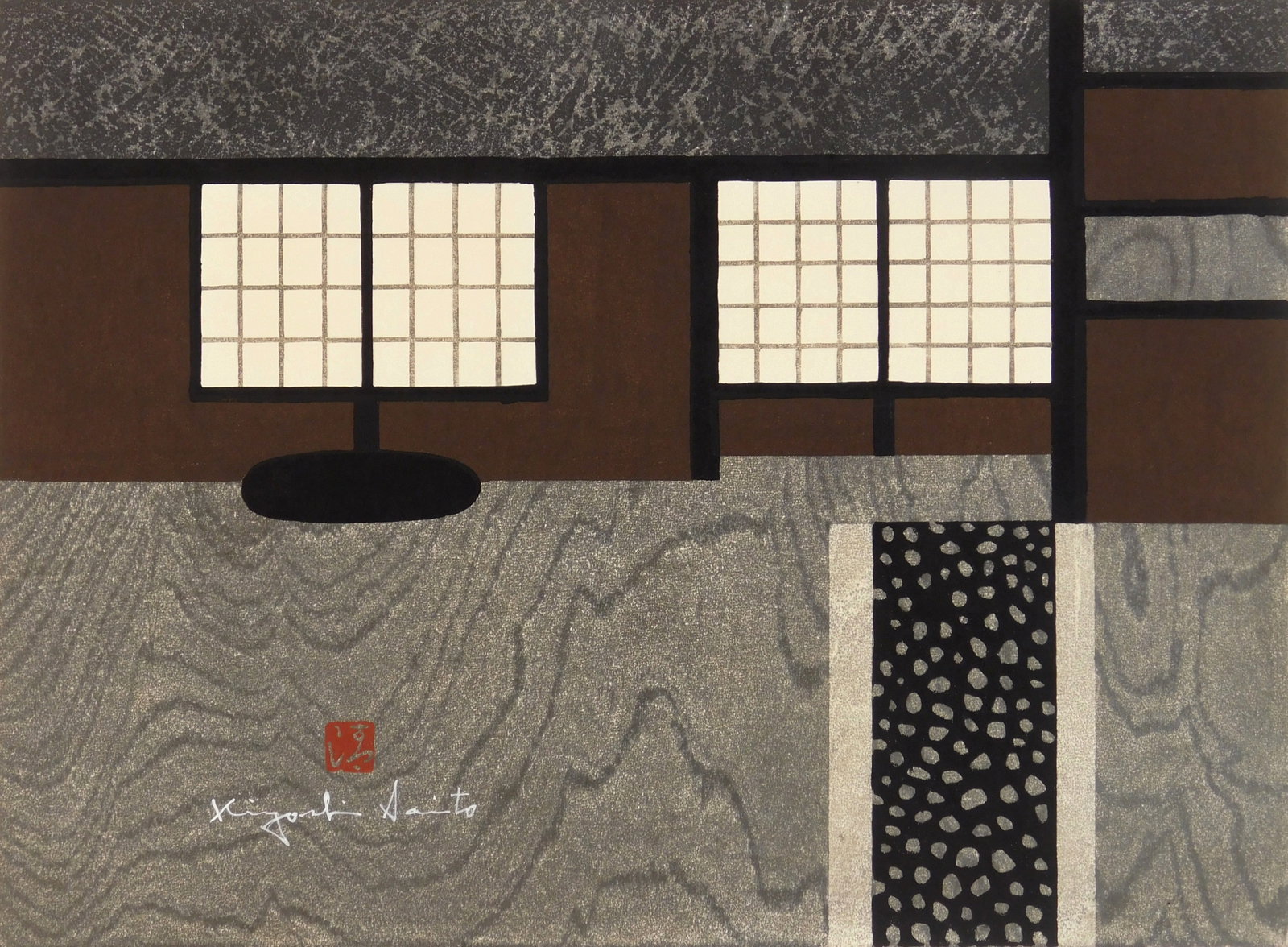 Kiyoshi Saito (Japanese, 1907-1997) woodblock: Shoji Sanpo-In Kyoto woodblock in colors, 1960, signed in white paint in image artist's chop, dated, titled and numbered 82/150 in pencil. 15 1/4 x 20 3/4'' Provenance: Private colle