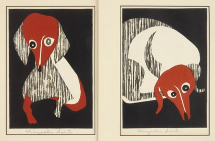 2 Kiyoshi Saito (Japanese, 1907-1997) woodblocks