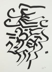 Ulfert Wilke (American, 1907-1987) lithograph