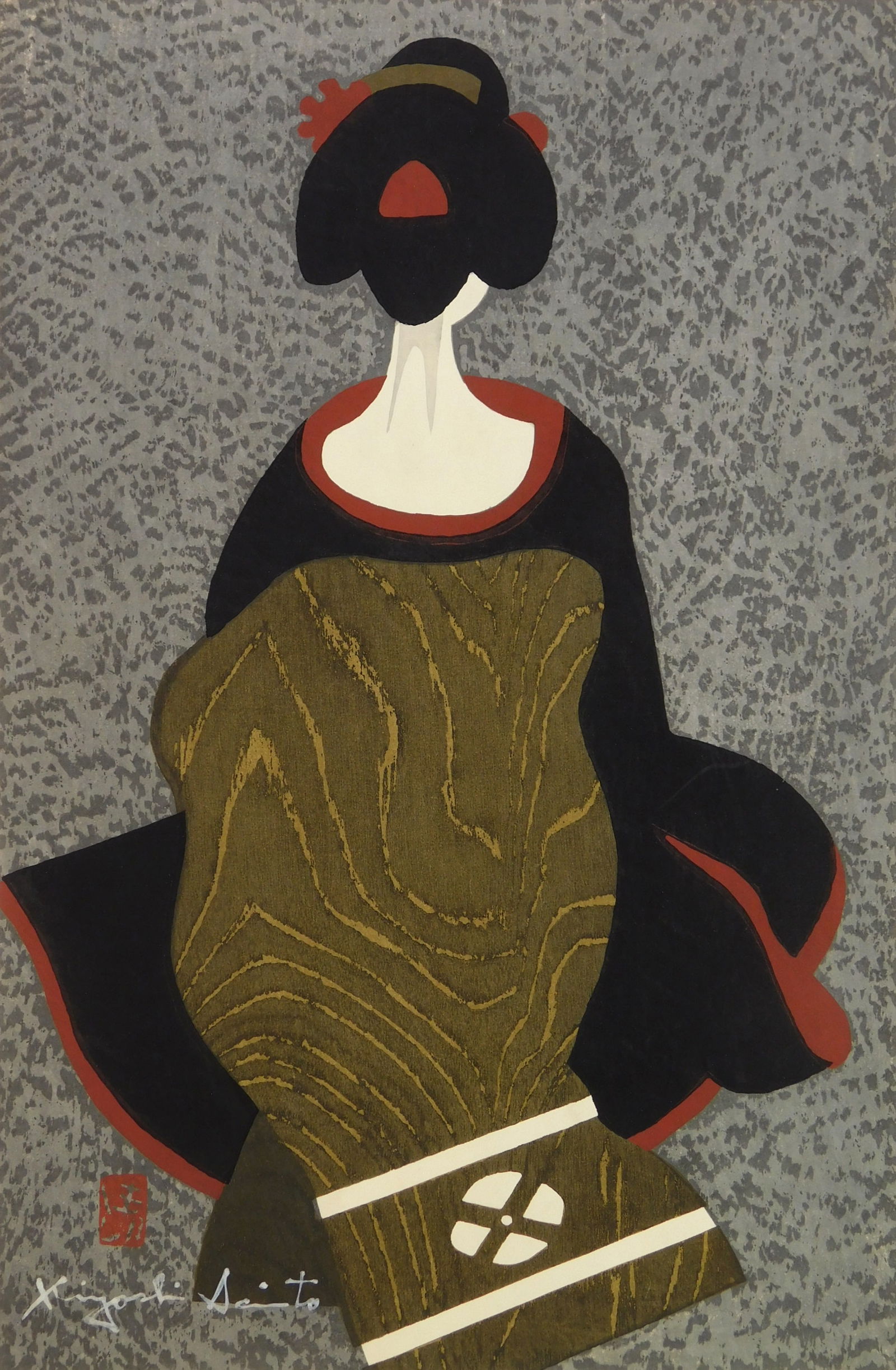Kiyoshi Saito (Japanese, 1907-1997) woodblock: Seated Woman from Behind woodblocks in color, signed in white paint in image with artist's chop in red and numbered (3) in pencil. 15 1/2 x 10 1/8'' Provenance: Private collecti
