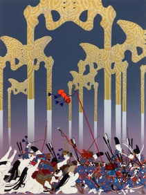 Hideo Takeda (Japanese, 1948- ) silkscreen