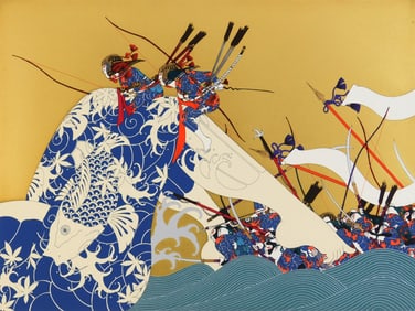 Hideo Takeda (Japanese, 1948- ) silkscreen