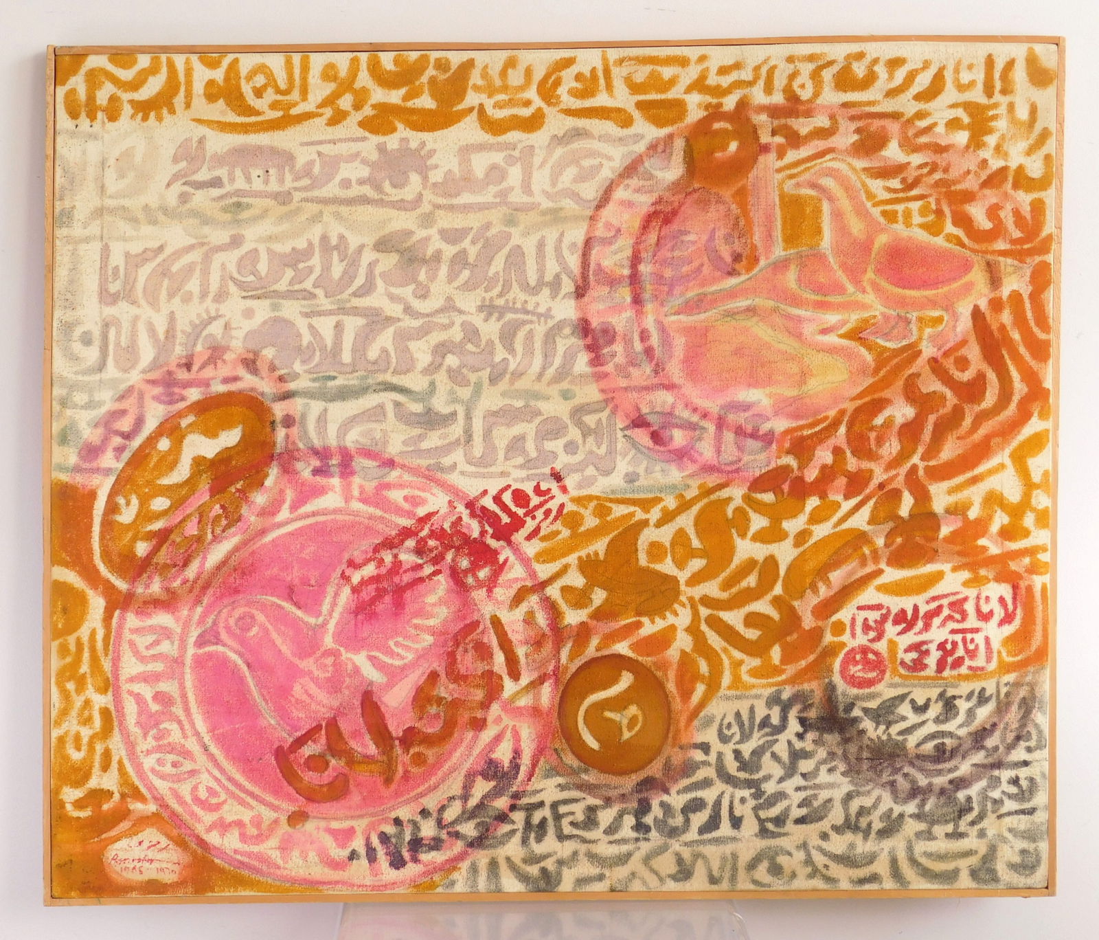 20th c. Arabian oil: Untitledoil on canvas, 1970, signed (illegibly) and dated lower left, framed. 33 x 39Provenance: Private collection- Cleveland, OH *** PLEASE READ: IMPORTANT NOTE About S&H ***S&H of this