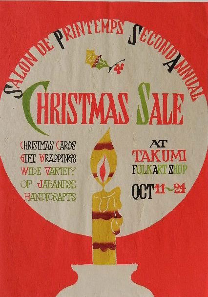 Keisuke Serizawa stencil dyed print: Keisuke Serizawa- Christmas Sale- stencil dyed print. 22 x 15 1/2''