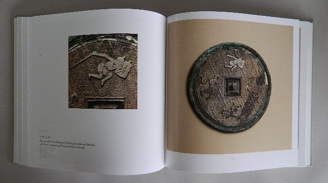 Cahill- Cotsen Study Collection of Chinese bronze - 4