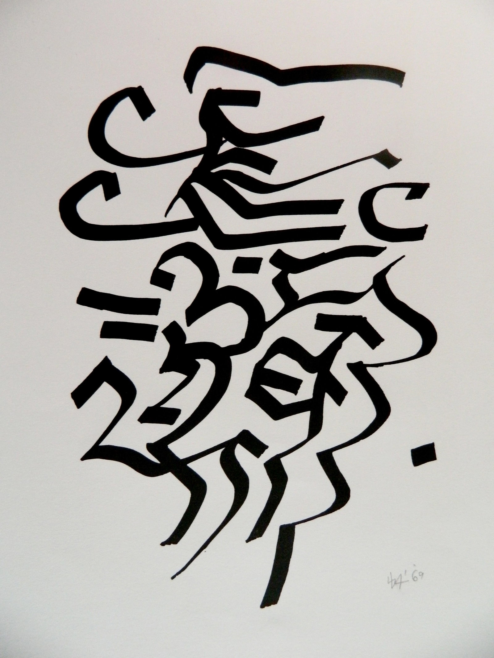 Ulfert Wilke (American, 1907-1987) lithograph: Calligraphy lithograph, 1969, signed in pencil, edition of 264, The Print Club of Cleveland publication no. 47. 12 5/8 x 8 7/16'' Provenance: Private collection-Lyndhurst, OH *** PLEASE READ: 