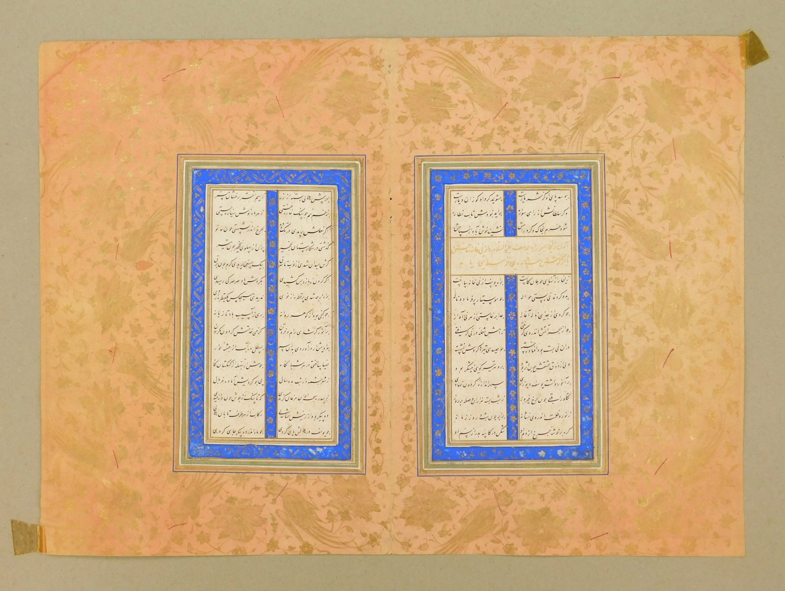 4 Manuscript pages - 4