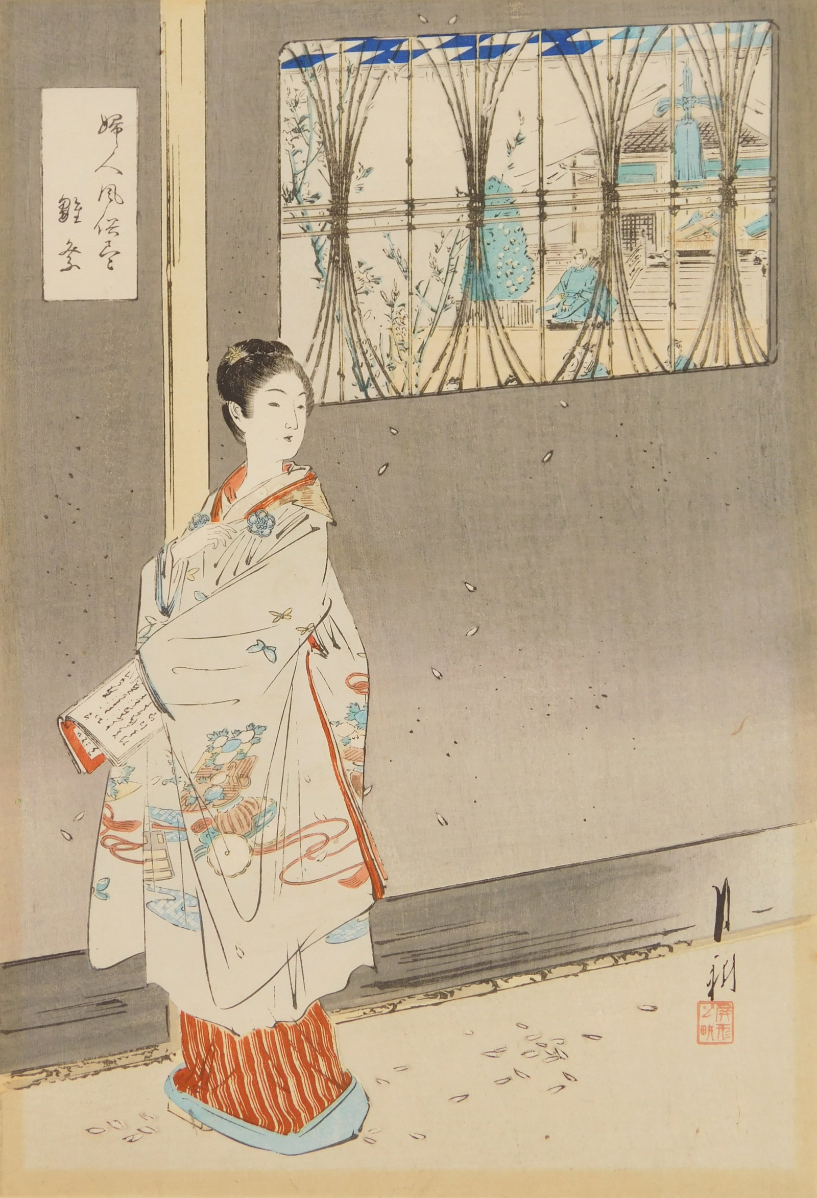 Gekko Ogata (Japanese, 1859-1920) woodblock: Hinamatsuri woodblock in colors, from the series Fujin fuzoku tsukushi, matted and framed. 12 1/4 x 8 1/4" Provenance: Private collection- Cleveland, OH *** PLEASE READ: IMPORTAN