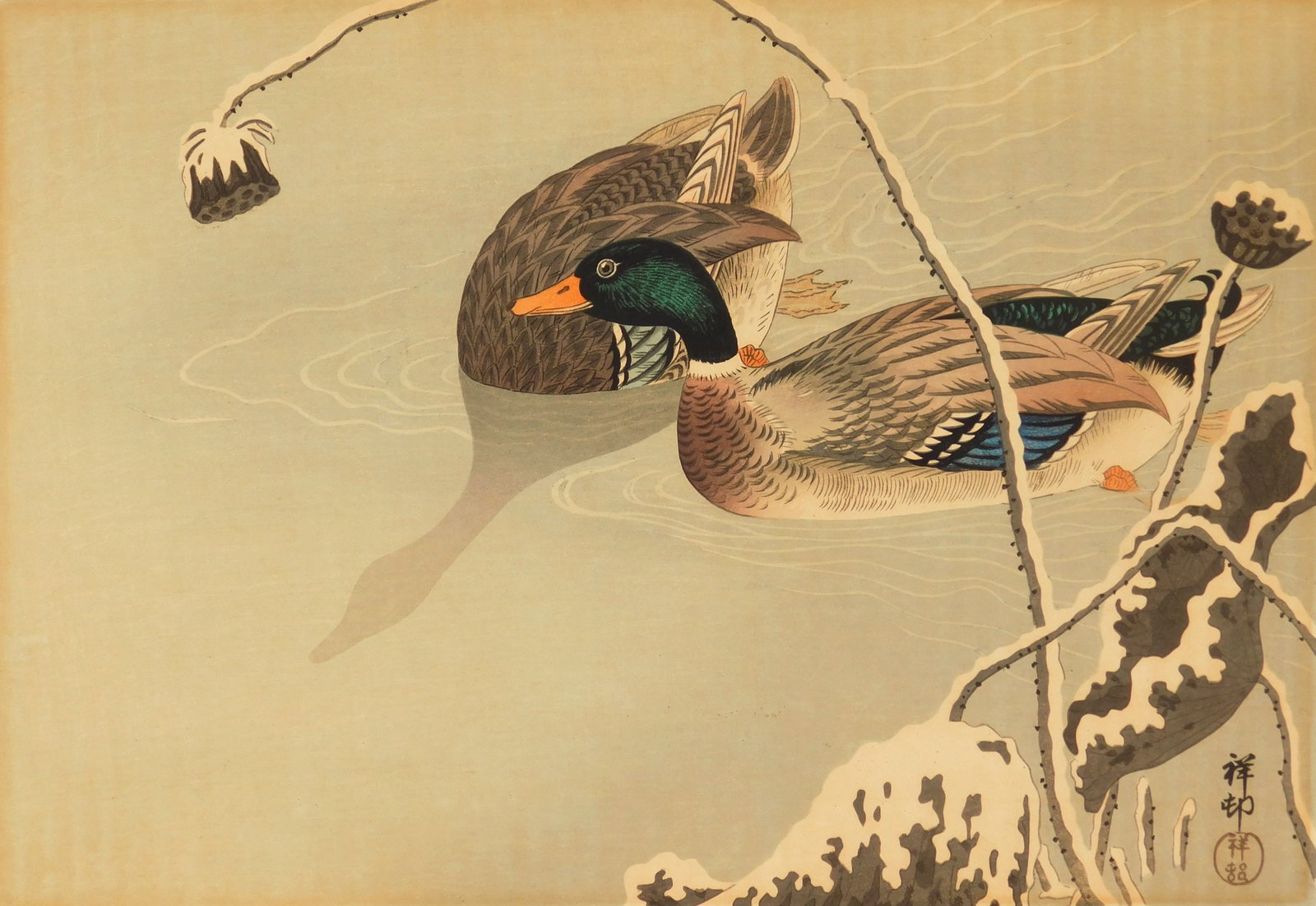 Shoson Ohara (Japanese, 1877-1945) woodblock (1 of 5)