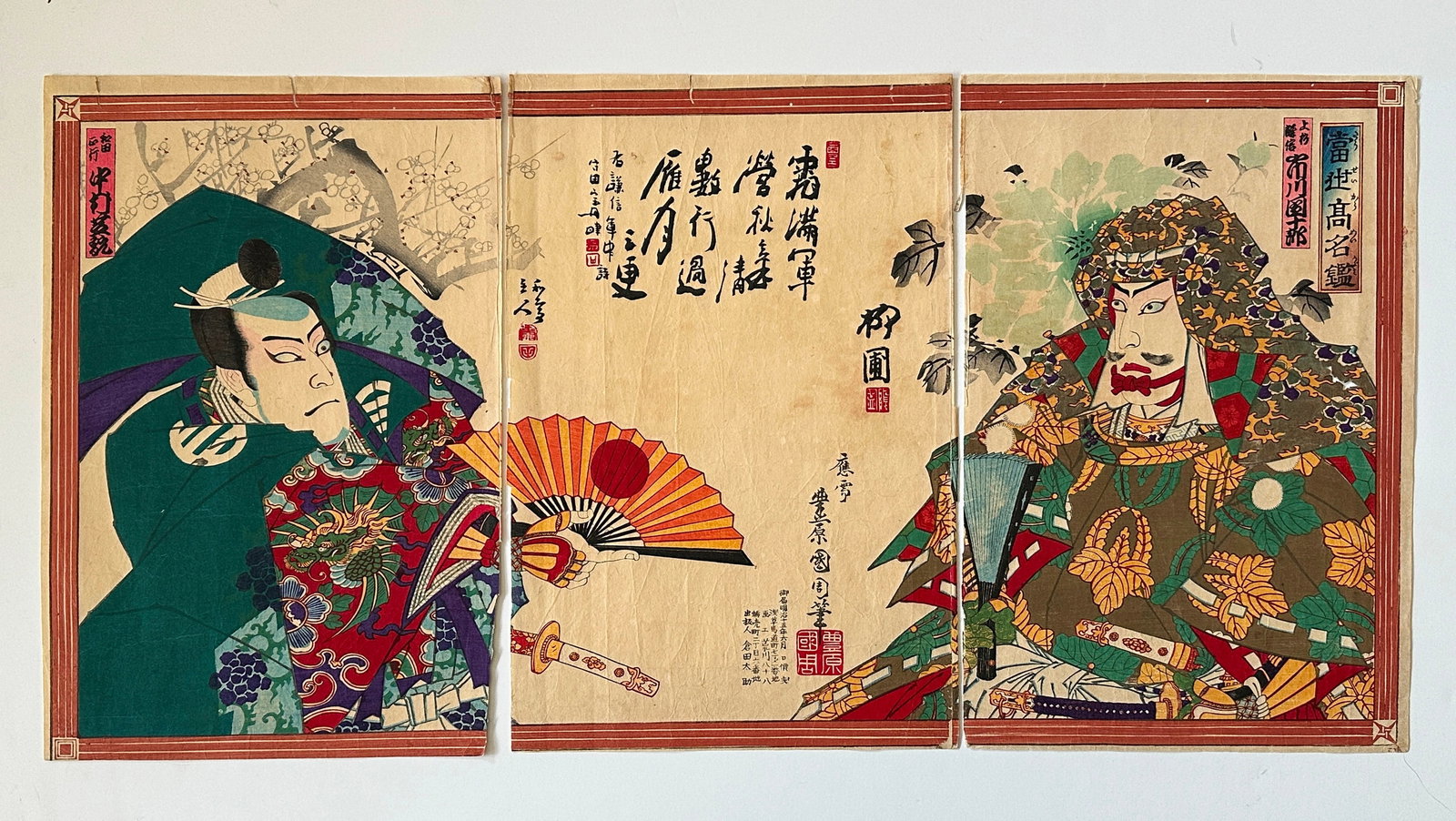 after Kunichika Toyohara (Japanese, 1835-1900) woodblock: Tosei komyokagami