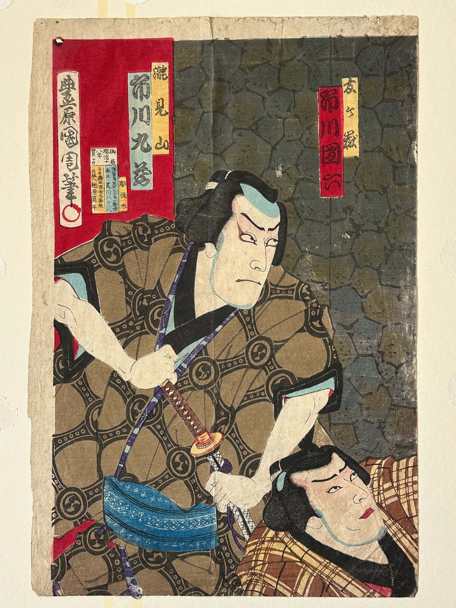 after Kunichika Toyohara (Japanese, 1835-1900) woodblock (1 of 1)