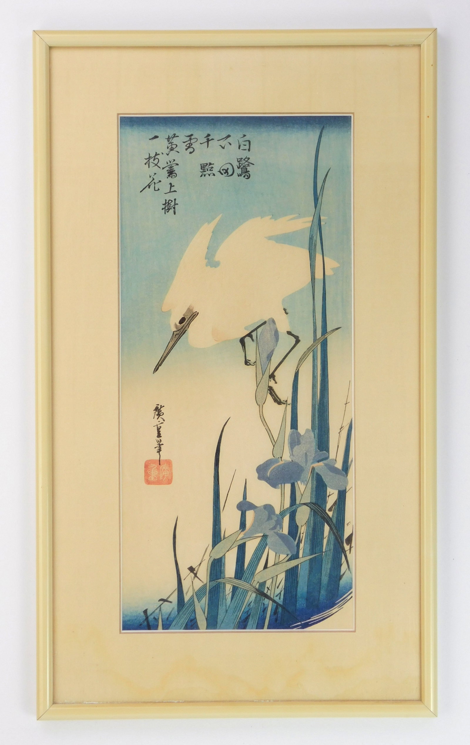 Hiroshige Utagawa (Japanese, 1891-1958) woodblock: White Herons and Iris woodblock in colors, framed. 15 x 6 3/4" Provenance: Private collection- Bay Village, OH *** PLEASE READ: IMPORTANT NOTE About S&H *** S&H of this auction wil