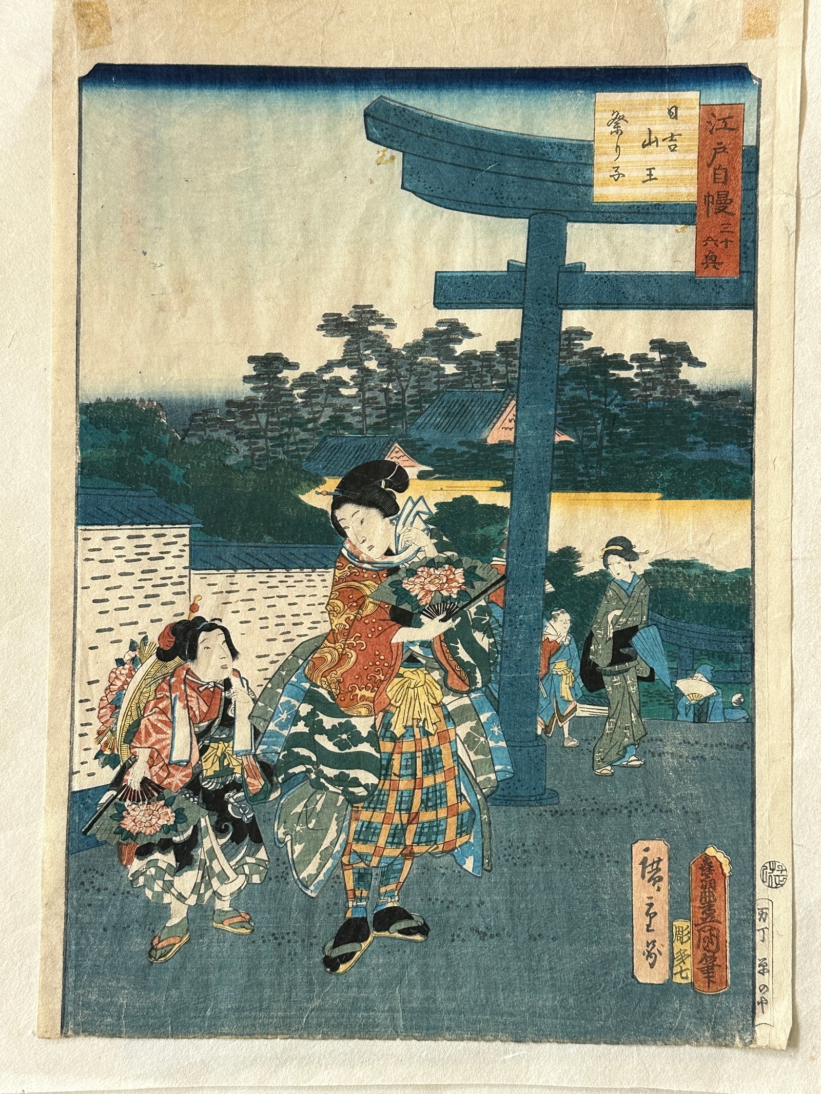 after Kunisada (Toyokuni III) Utagawa (Japanese, 1786-1865) and Hiroshige II (Shigenobu) Utagawa (1 of 6)