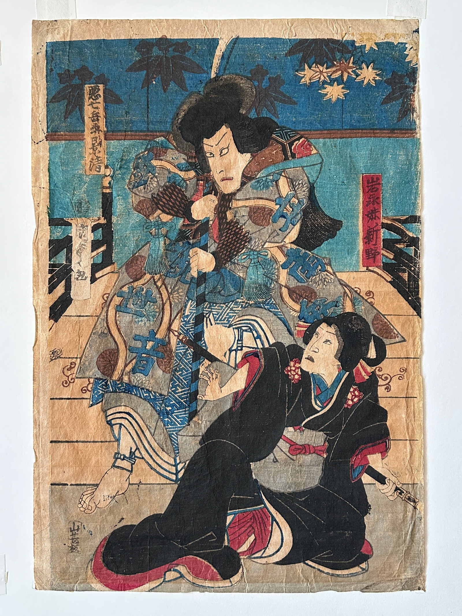 after Toyokuni III (Kunisada) Utagawa (Japanese 1786-1865) woodblock: Samurai and Woman on a bridge