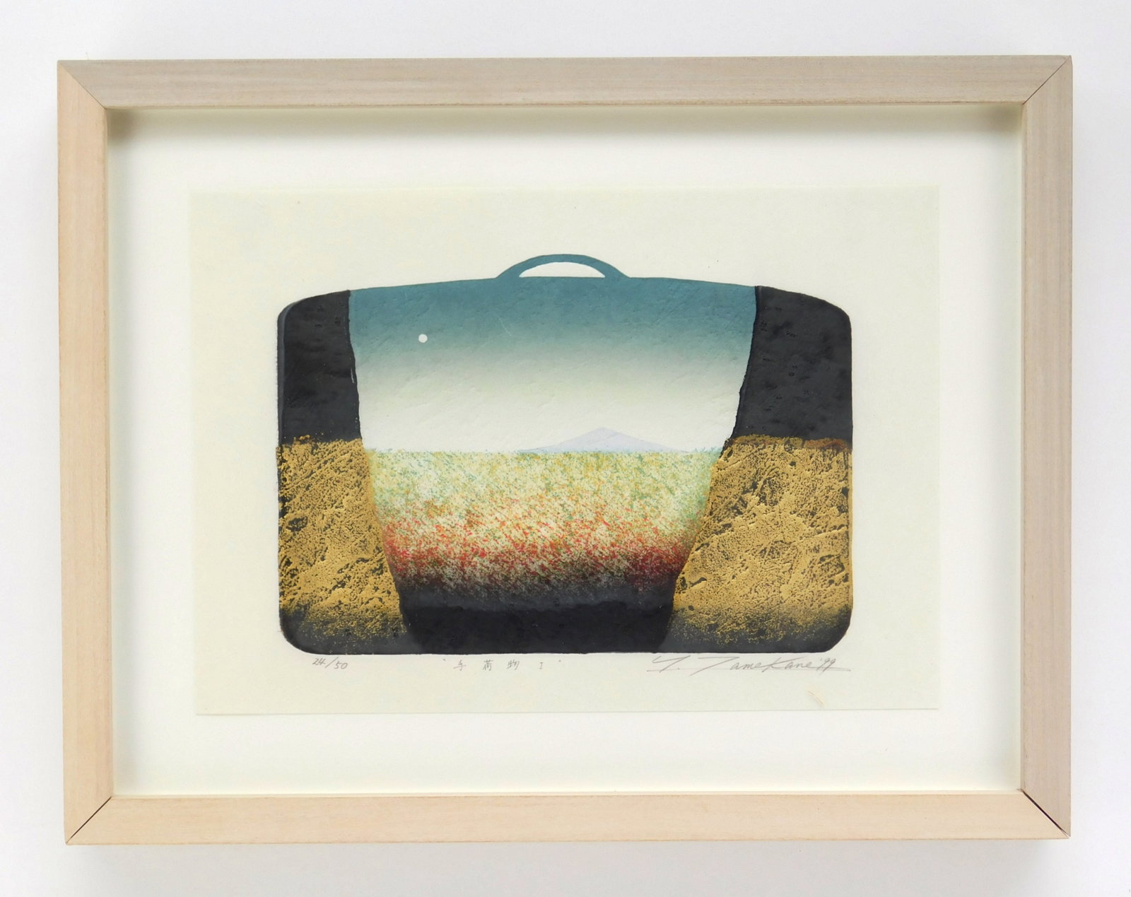 Yoshikatsu Tamekane (Japanese, 1959- ) woodblock: Baggage woodblock in colors, 1999, signed, dated, titled (Japanese) and numbered 24/50 in pencil. 6 1/2 x 9" Provenance: Private collection- Lyndhurst, OH Verne Gallery- Cleveland, OH *** PLEASE