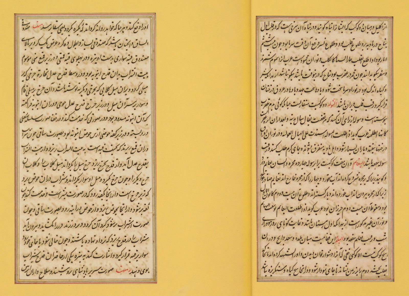 2 18/ 19th c. Persian manuscript pages: ink on paper, Nastaliq script.. 9 x 4 7/8" Private collection- Bay Village, OH *** PLEASE READ: IMPORTANT NOTE About S&H *** S&H of this auction will be handled by "Shipping with