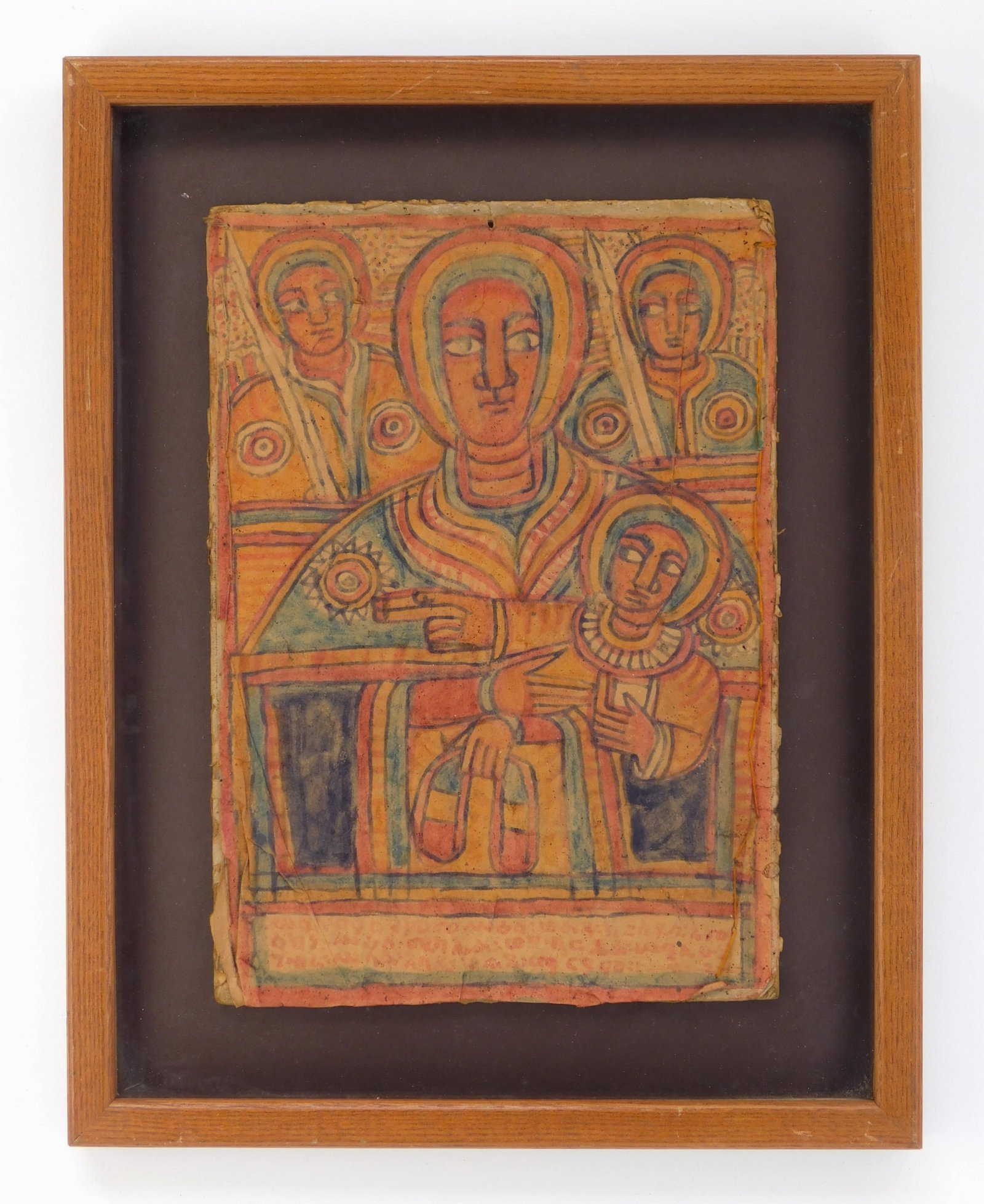 Ethiopian Coptic Icon: Madonna and Child watercolor on paper. 13 x 9" Provenance: Private collection- East Palestine, OH *** PLEASE READ: IMPORTANT NOTE About S&H *** S&H of this auction will be handled by